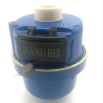 Ningbo Jiangbei Removable 2 Inch Water Meter